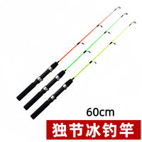 Ice Fishing Rod Short Section Lure Rod Raft Rod Winter Fishing Pole Fiberglass