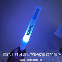 Acrylic LED Light Stick for Concerts, Parties, and Events - Customizable Logo