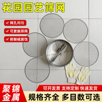 304 Stainless Steel Garden Sieve with 5 Interchangeable Mesh Screens for Soil and Compost