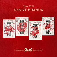 Danny Draws Original Year of the Horse New Year Greeting Card, Simple Red Blessing Card, Gift Handwritten Card