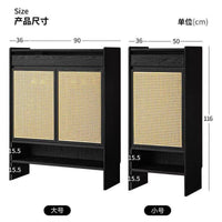Rattan Woven Solid Wood Shoe Cabinet with Storage for Entryway