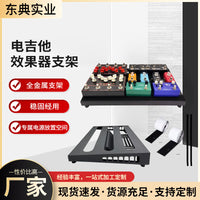 Guitar Pedal Board for Electric Guitar Effects Pedals