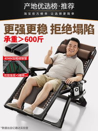 Folding Recliner Chair for Seniors, Adjustable Lounge Sofa for Balcony, Indoor/Outdoor Use