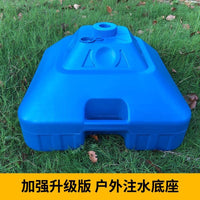 20/25/30L Outdoor Patio Umbrella Base, Water/Sand Filled Heavy Duty Stand for Beach Umbrella, Market Umbrella
