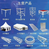 Aluminum Alloy Truss A-Frame Wedding Lighting Exhibition Stage Tent Frame