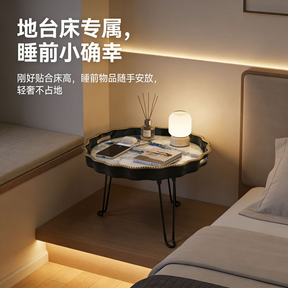 Foldable Tray Side Table for Outdoor Camping Picnic or Indoor Use