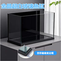 Crystal Clear Black-Backed Glass Aquarium for Desktop Aquascaping