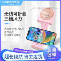 Portable Foldable Handheld Mini Fan with Power Bank Function and Air Circulation