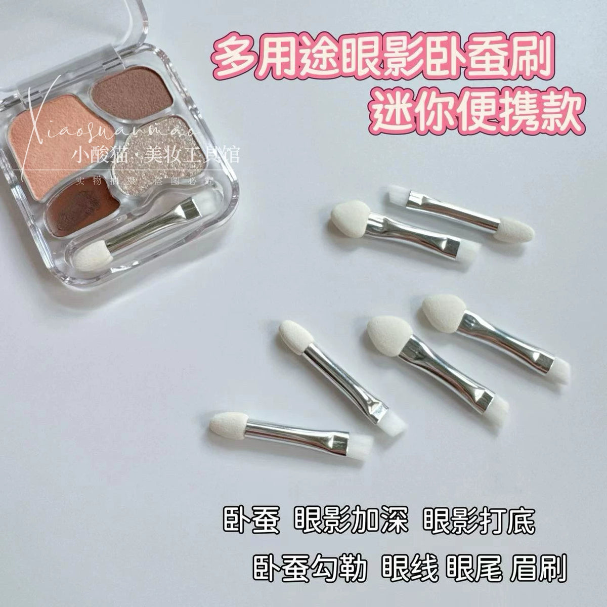 Portable Mini Dual-Ended Eyeshadow & Eyeliner Brush Set for Detail Blending