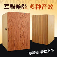 Snare Cajon Drum for Beginners and Performers, Zebrawood/Rosewood Frontplate