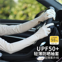 Women's UV Protection Cooling Arm Sleeves for Outdoor Cycling and Driving