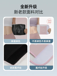 Keep Sweat-Enhancing Waist Trainer for Running, Squats, and Fitness