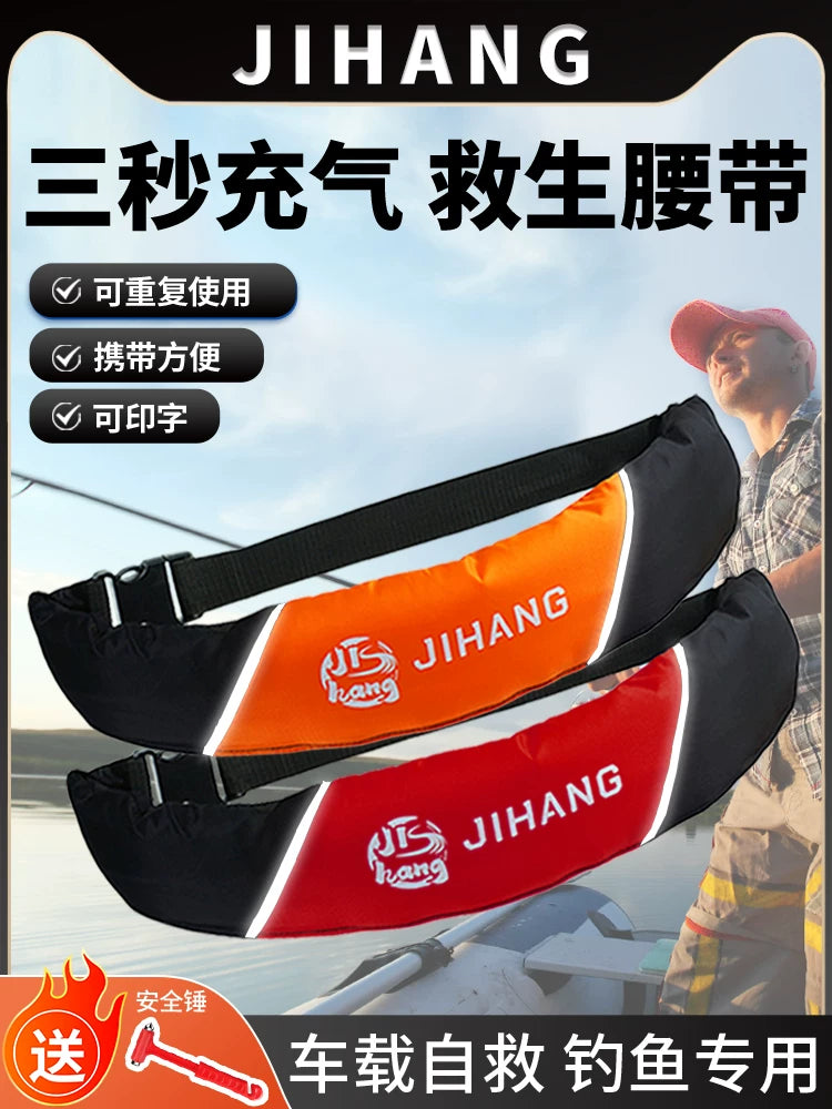 Automatic Inflatable Life Vest Belt for Adults, High Buoyancy Portable Fishing and Boating Emergency Life Preserver