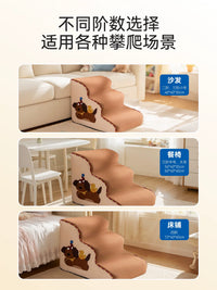 Pet Stairs for Small Dogs, Ramp for Senior Dogs, Bedside Steps for Small Pets