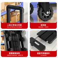 Foldable Telescopic Hand Truck with 6-Wheel Design for Home, Shopping, and Luggage Transport