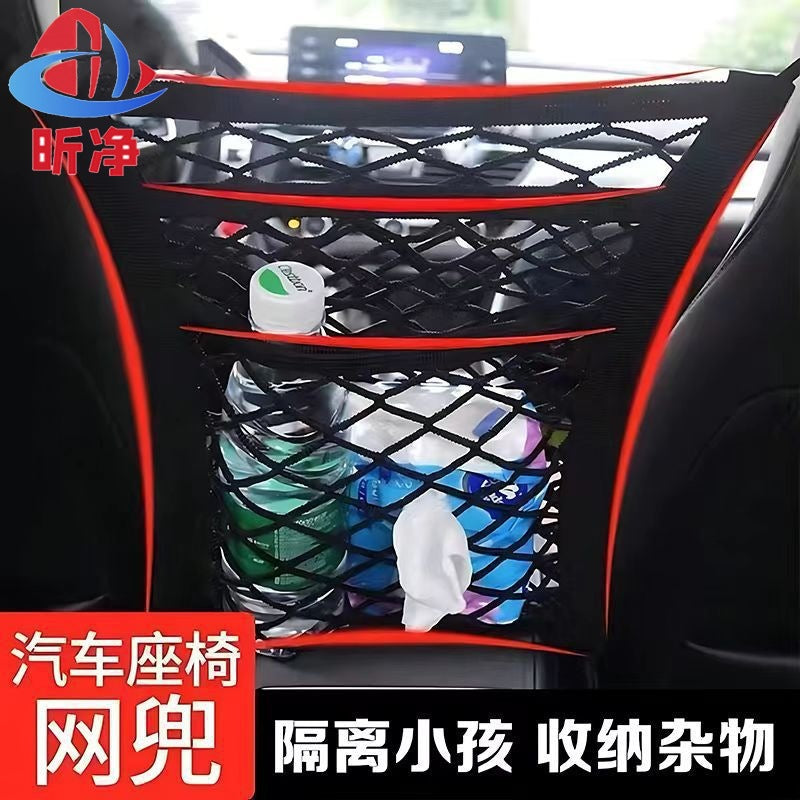 Car Seat Storage Net Pocket Backseat Barrier Organizer