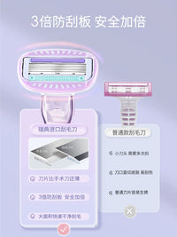 GUDI Women's Painless Hair Removal Razor for Underarms, Legs, and Private Areas