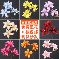 Artificial Lily Flowers for Wedding Decor and DIY Floral Arrangements