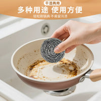 Heavy-Duty Stainless Steel Scouring Pads for Kitchen and Commercial Use, Non-Scratch Food-Grade Metal Scrubber
