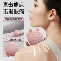 Fascia Ball Muscle Relaxation Massager for Back, Foot, Yoga, Shoulder, and Neck