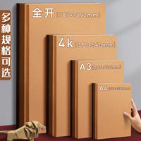 Yuanhao Mixed Color 250g Cardstock for Students, Thickened for Crafts and Drawing