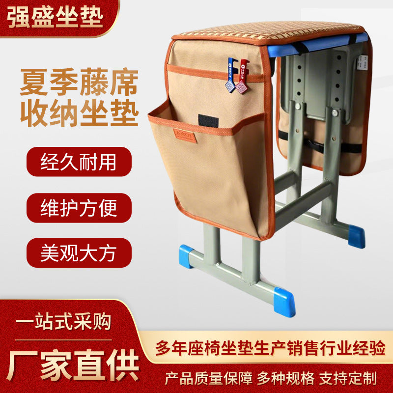 Summer Rattan Mat Seat Cushion with Storage Bag, Breathable and Wear-Resistant