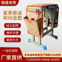 Summer Rattan Mat Seat Cushion with Storage Bag, Breathable and Wear-Resistant