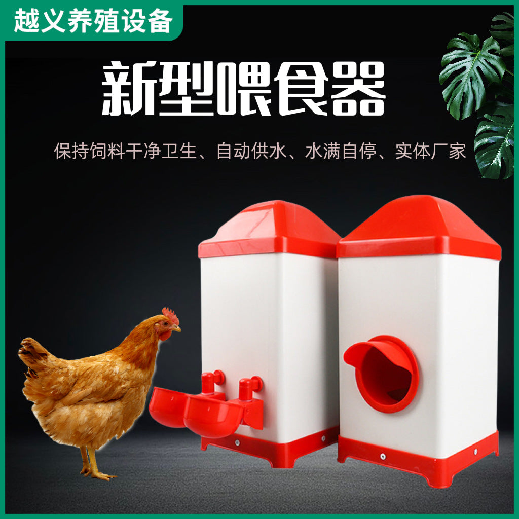 Automatic Poultry Feeder and Waterer for Chickens, Ducks, and Geese - Farm Animal Feeding Equipment