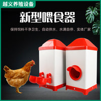 Automatic Poultry Feeder and Waterer for Chickens, Ducks, and Geese - Farm Animal Feeding Equipment