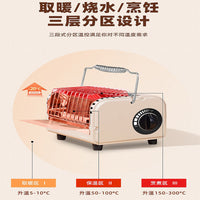 Portable Outdoor Camping Heater with Kettle and Cookware Options