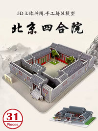 Kids 3D Puzzle Chinese Traditional Architecture Model DIY Craft Kit