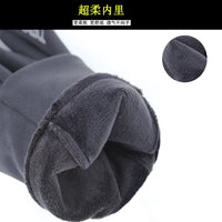 Men's Winter Cycling & Running Gloves - Waterproof, Touchscreen, Windproof & Thermal