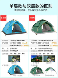 Arctic Wolf Automatic Pop-Up Camping Tent, Portable Outdoor Shelter for Hiking and Travel, UV Protection, Waterproof