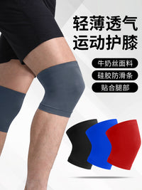 SHARETOUR Sports Basketball Cycling UV Protection Knee Leg Sleeve with Anti-Slip Silicone