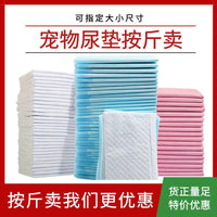Pet Training Pads for Dogs, Deodorizing Super Absorbent Thickened Puppy Pee Pads, Bulk Pack