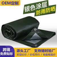 Waterproof Reversible Green/Silver Tarp for Outdoor Sunshade and Rain Protection