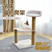 Cat Hammock Climbing Frame with Scratching Post and Play Toy