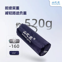 Shanzhiquan R9 Pro Inflatable Sleeping Pad Outdoor Camping Hiking Portable Lightweight Ground Mat High R-Value Moisture-proof Warm Sleep Mat