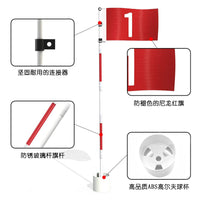 Golf Flagstick Set with Hole Cup for Putting Green Practice