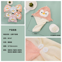 Coral Fleece Hair Drying Cap, Super Absorbent Turban Towel for Quick Dry, Soft Cartoon Design