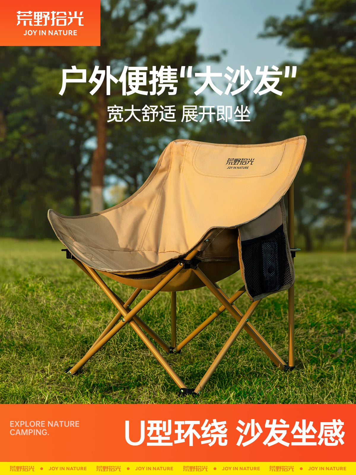Wilderness Light Outdoor Folding Camping Chair Moon Chair Beach Fishing Stool
