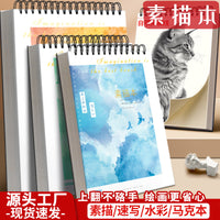 Sijin 8K Thickened Sketchbook Coil-Bound Drawing Book for Art Students and Beginners