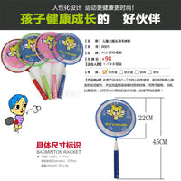 Kids Badminton Racket Set for Outdoor Play, Kindergarten and Primary School Children, Family Sports Toy, 3-Piece Set