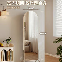 Full-Length Mirror with Magazine Rack, Movable Rotating Dressing Mirror for Bedroom Living Room, Cream Style Floor Mirror