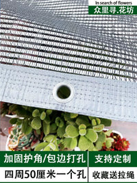 55% Aluminum Foil Sunshade Net for Succulents and Plants, Balcony Garden Shade Cloth, Heat Insulation
