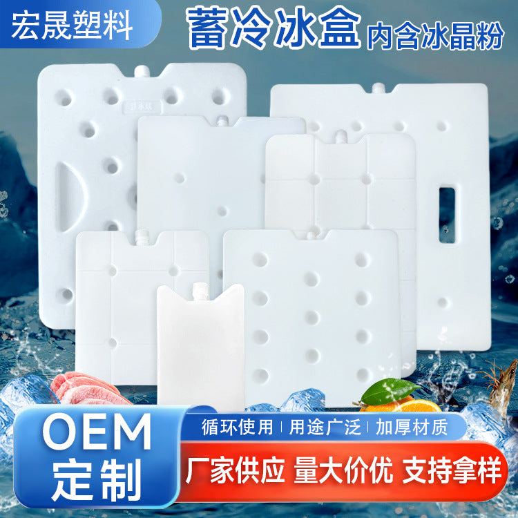 Reusable Ice Pack with Crystal Particles for Food Preservation and Cooling