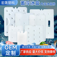 Reusable Ice Pack with Crystal Particles for Food Preservation and Cooling
