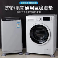Anti-Vibration Non-Slip Rubber Pads for Washing Machine Refrigerator Furniture Legs