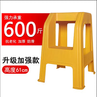 Two-Step Plastic Stool for Home and Car Washing, Multi-functional Step Ladder
