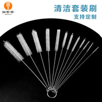 Nylon Cleaning Brush Set for Straws, Bottles, and Cups